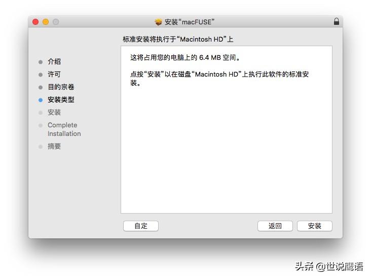 如何在MacOS上安装VeraCrypt以跨平台保护数据How-to-Install-VeraCrypt-on-MacOS-to-Protect-Data-Across-Platforms