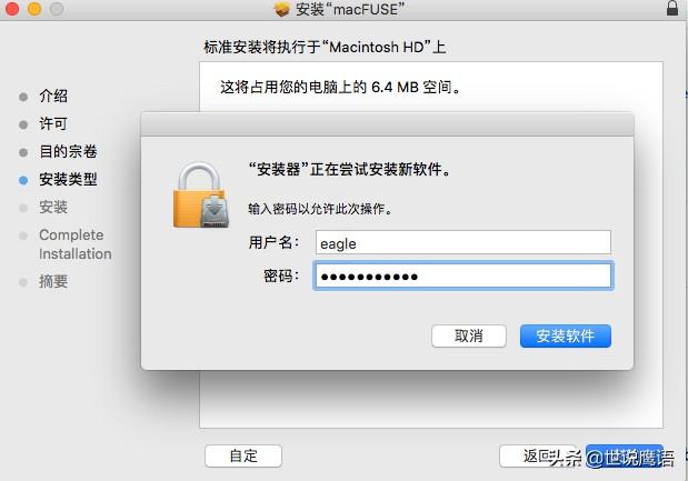 如何在MacOS上安装VeraCrypt以跨平台保护数据How-to-Install-VeraCrypt-on-MacOS-to-Protect-Data-Across-Platforms