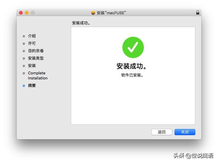 如何在MacOS上安装VeraCrypt以跨平台保护数据How-to-Install-VeraCrypt-on-MacOS-to-Protect-Data-Across-Platforms