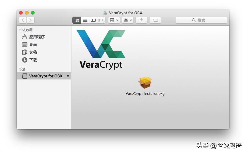 如何在MacOS上安装VeraCrypt以跨平台保护数据How-to-Install-VeraCrypt-on-MacOS-to-Protect-Data-Across-Platforms