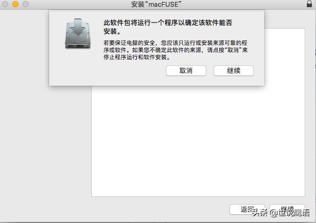 如何在MacOS上安装VeraCrypt以跨平台保护数据How-to-Install-VeraCrypt-on-MacOS-to-Protect-Data-Across-Platforms