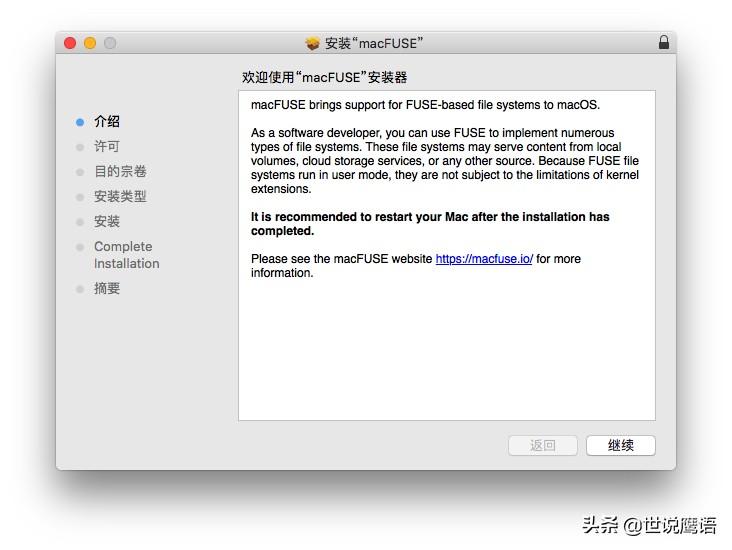 如何在MacOS上安装VeraCrypt以跨平台保护数据How-to-Install-VeraCrypt-on-MacOS-to-Protect-Data-Across-Platforms