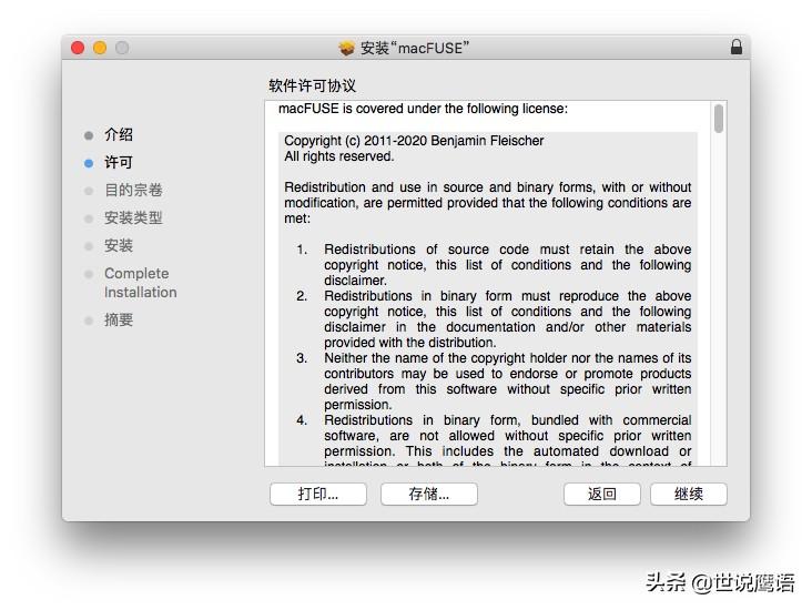 如何在MacOS上安装VeraCrypt以跨平台保护数据How-to-Install-VeraCrypt-on-MacOS-to-Protect-Data-Across-Platforms