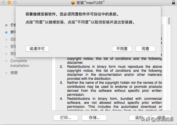 如何在MacOS上安装VeraCrypt以跨平台保护数据How-to-Install-VeraCrypt-on-MacOS-to-Protect-Data-Across-Platforms