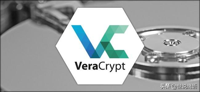 如何使用VeraCrypt保护PC上的敏感文件