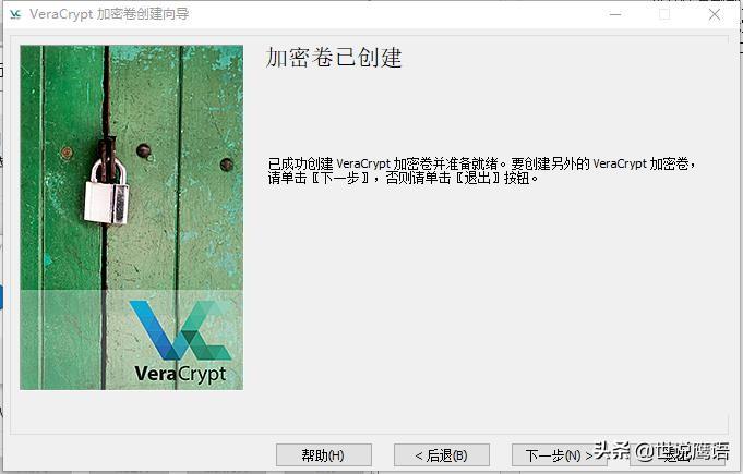 如何使用VeraCrypt保护PC上的敏感文件