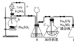 Featured image of post 一道化学题的数学解法