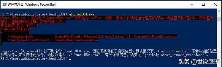 漫谈在Windows Server 2019中安装使用WSL-98蓝屏事件-Rambling about installing and using WSL on Windows Server 2019