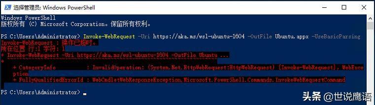 漫谈在Windows Server 2019中安装使用WSL-98蓝屏事件-Rambling about installing and using WSL on Windows Server 2019