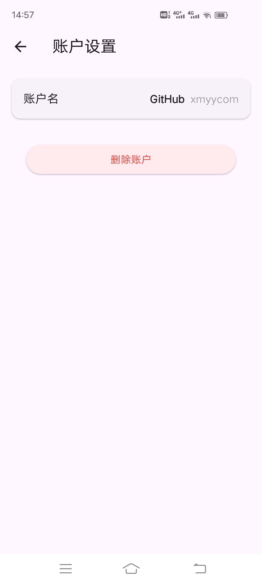 sikkerbox app 软件截图4