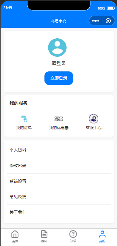 我的