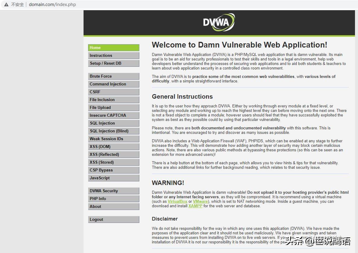 从玩转靶机DVWA看程序设计安全Programming Security from Playing with the Target DVWA